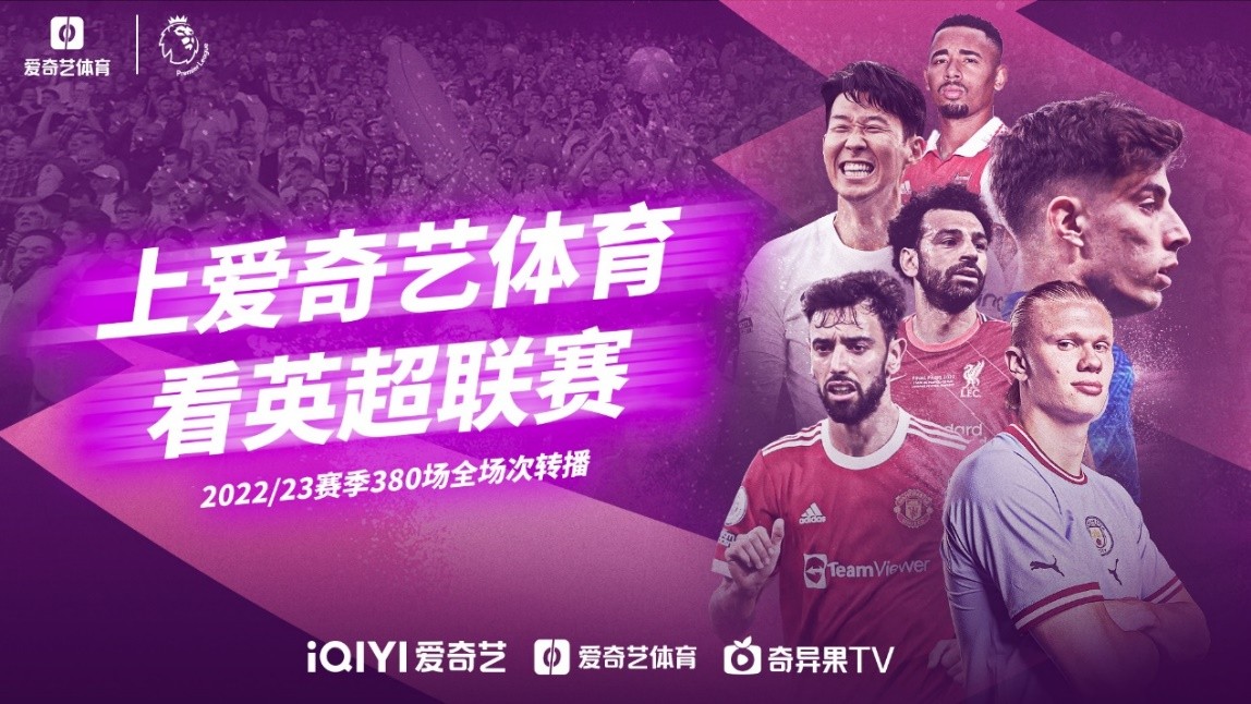 因瓦尔策指