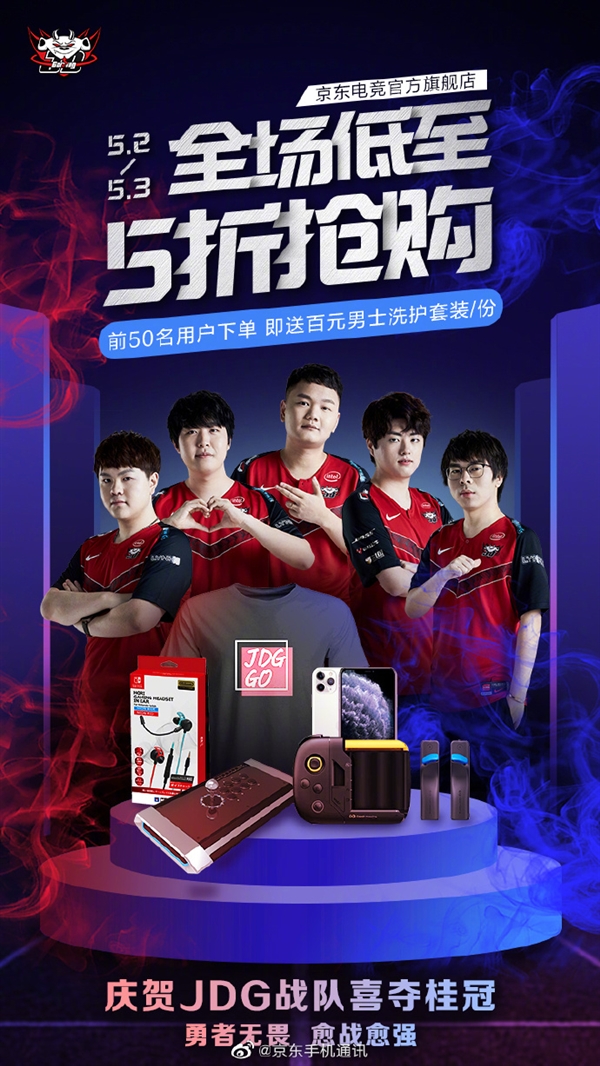 的共同努力