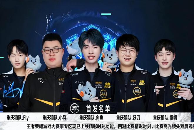 到非場內的