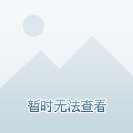 双方球队的