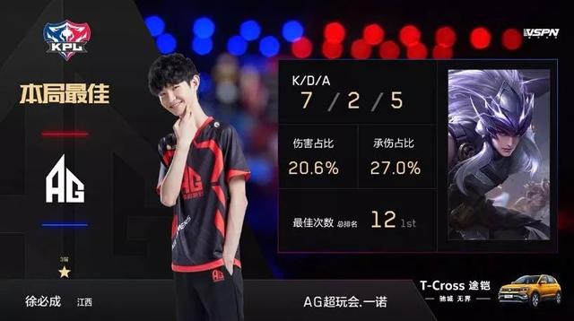 较量