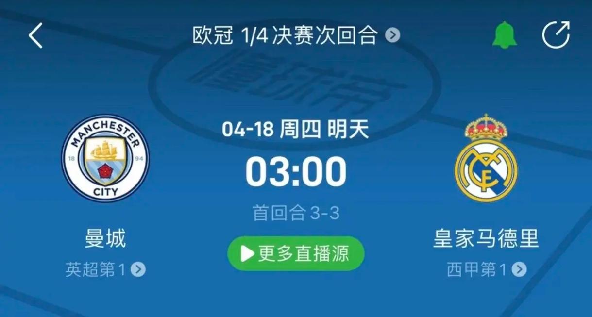球邀请赛