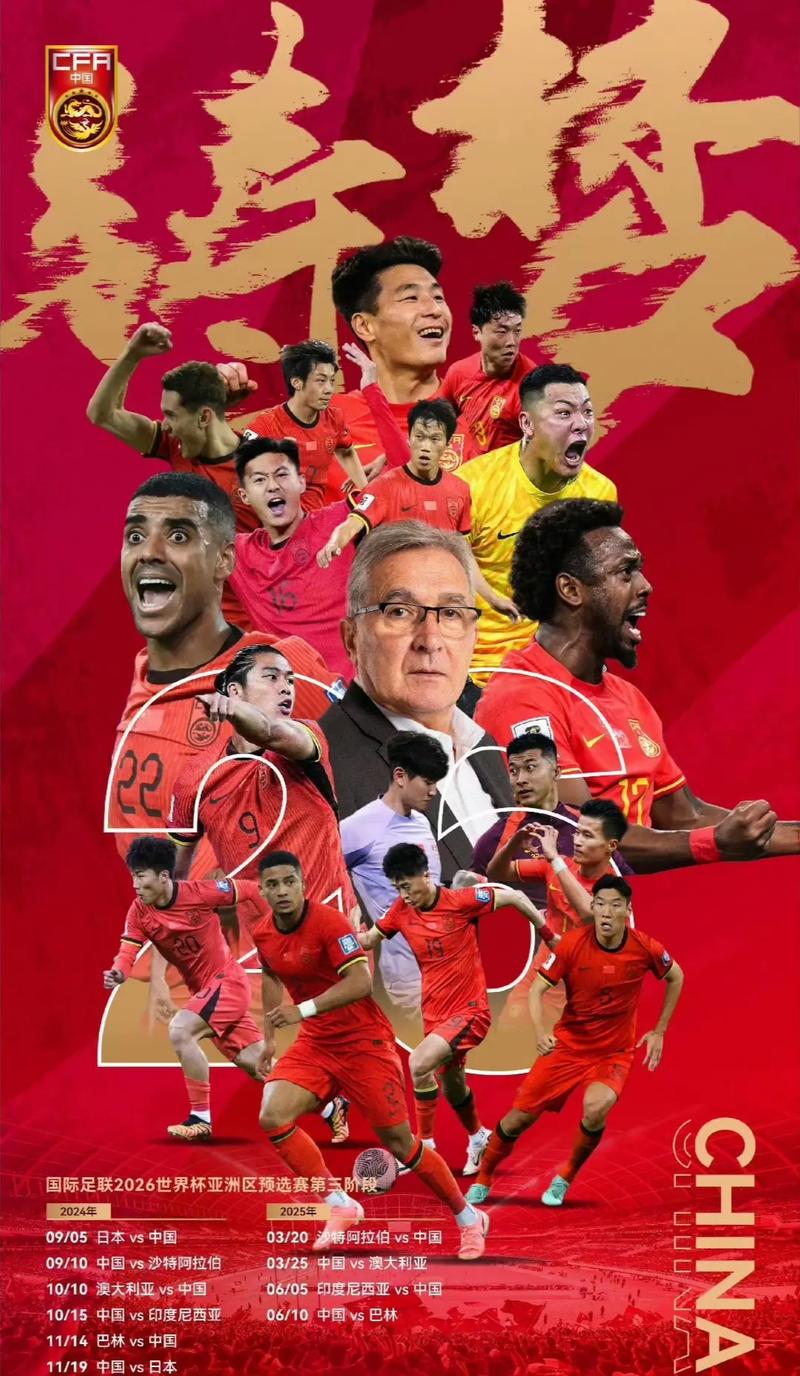 里尔球队