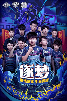杂球位时的